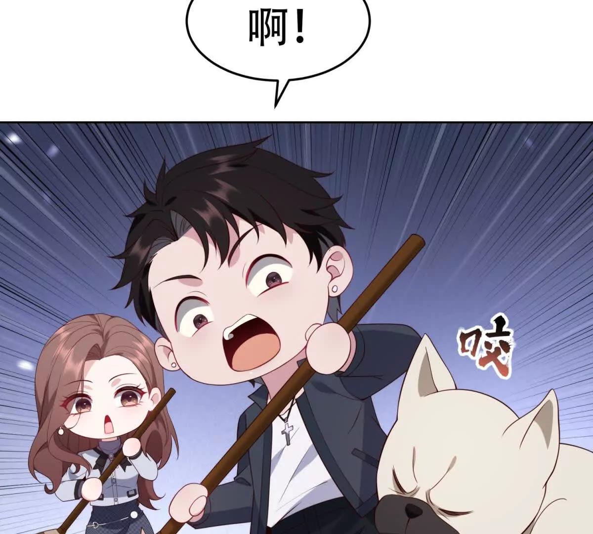 第25话 地狱的规则(1/4)-第26话