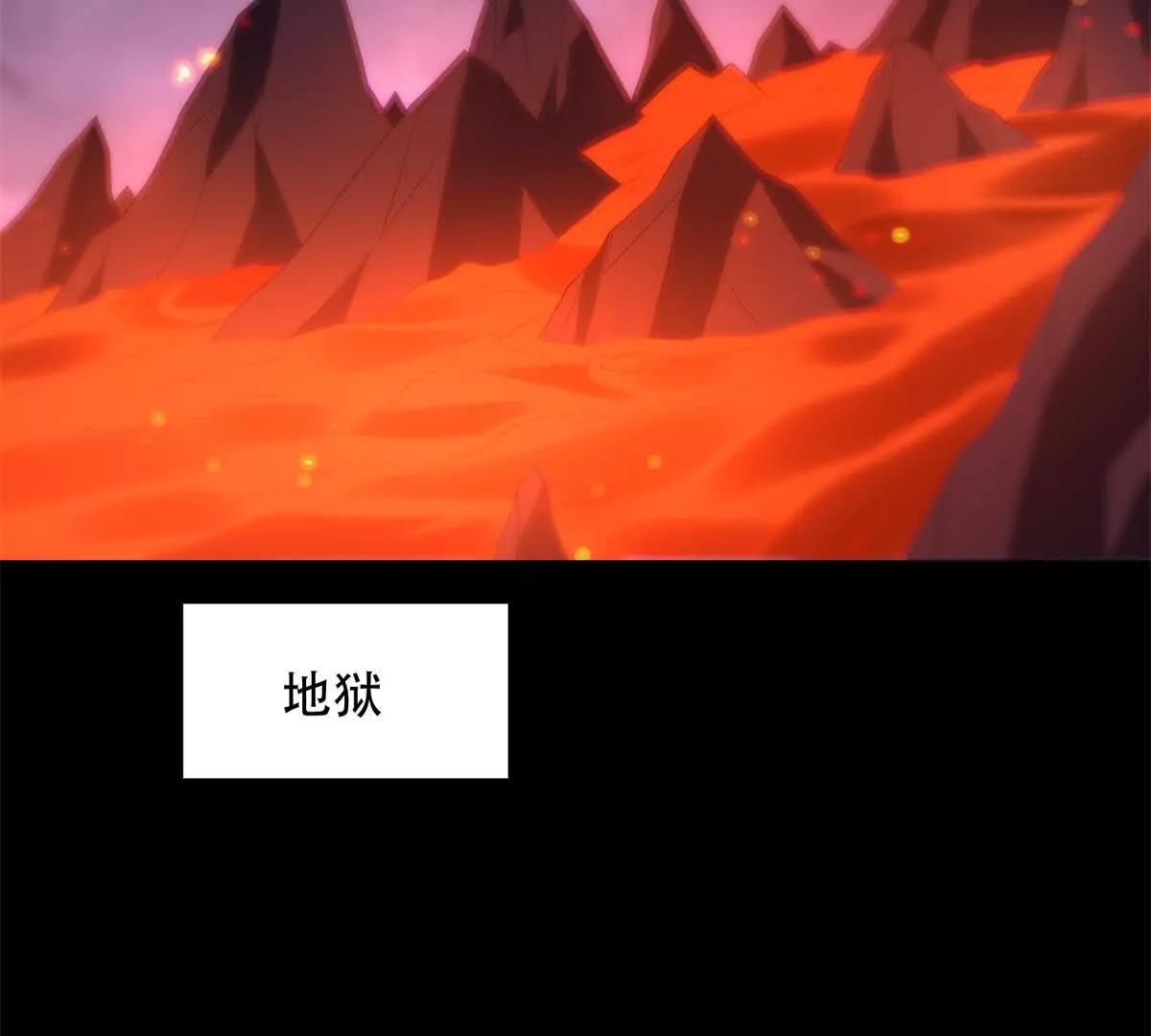 第25话 地狱的规则(1/4)-第26话