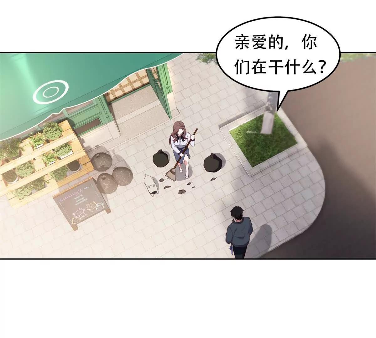 第25话 地狱的规则(1/4)-第26话