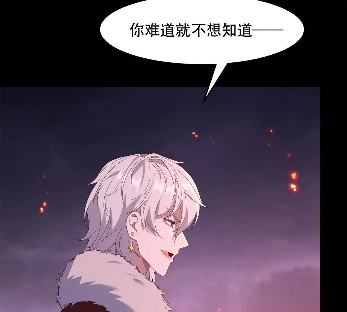 第25话 地狱的规则(1/4)-第26话