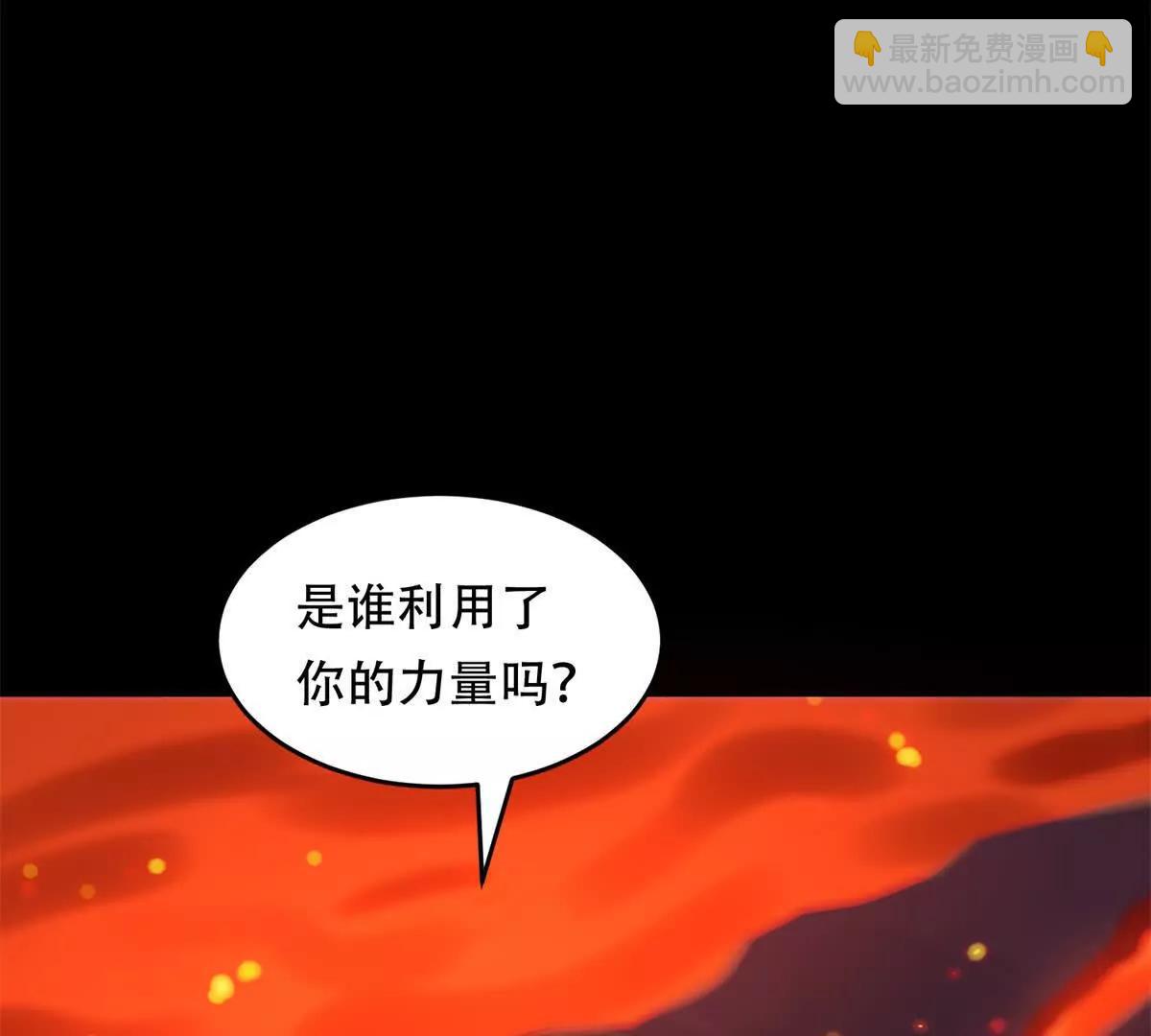 第25话 地狱的规则(1/4)-第26话