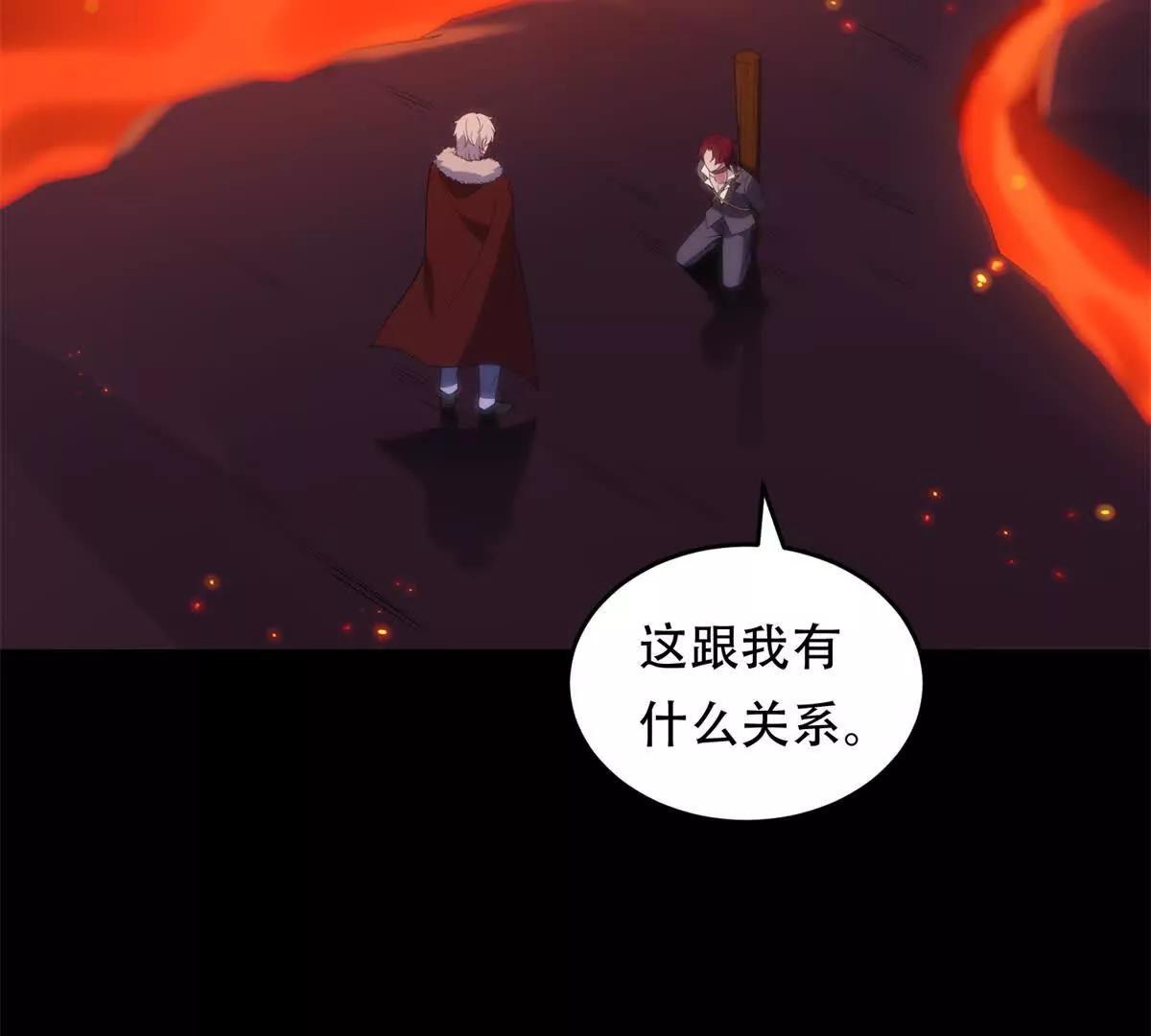 第25话 地狱的规则(1/4)-第26话