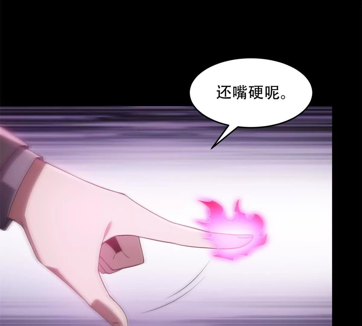 第25话 地狱的规则(1/4)-第26话