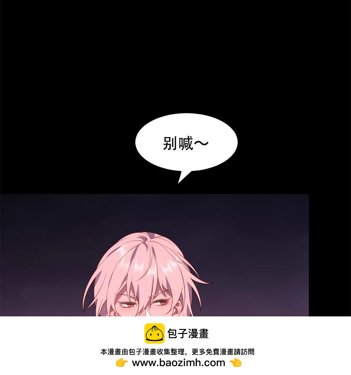 第25话 地狱的规则(1/4)-第26话