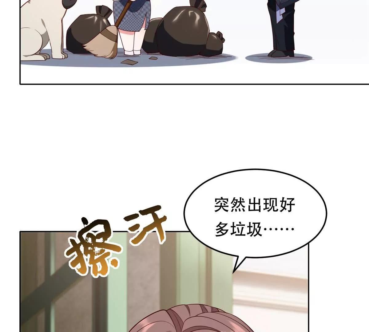 第25话 地狱的规则(1/4)-第26话