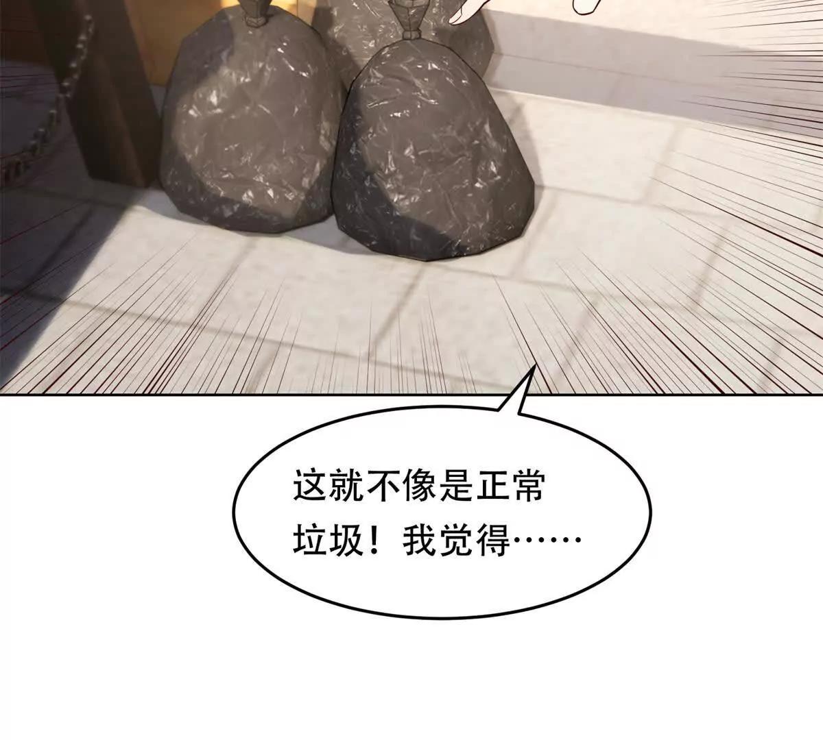 第25话 地狱的规则(1/4)-第26话