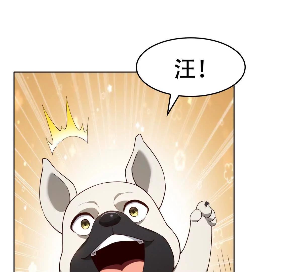 第27话 生病的路西法(1/3)-第28话