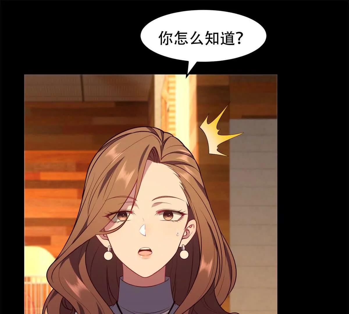 第27话 生病的路西法(1/3)-第28话