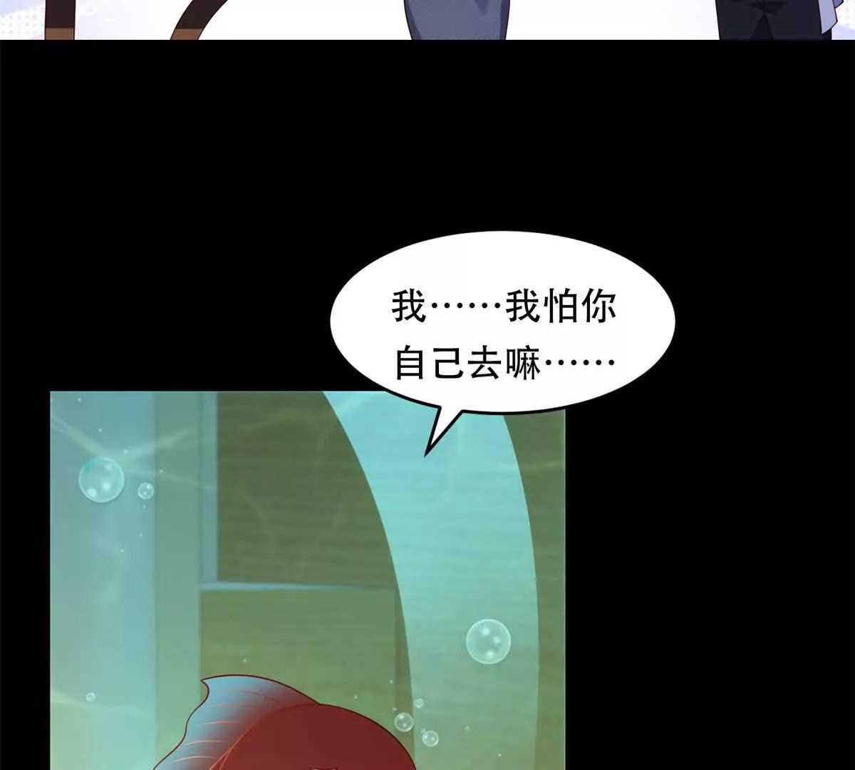 第27话 生病的路西法(1/3)-第28话