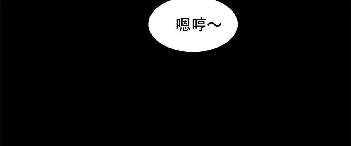 第27话 生病的路西法(1/3)-第28话