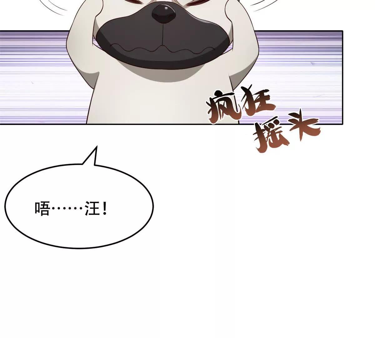 第27话 生病的路西法(1/3)-第28话