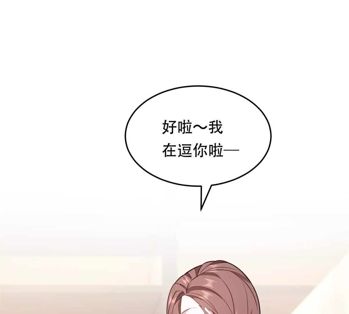 第27话 生病的路西法(1/3)-第28话