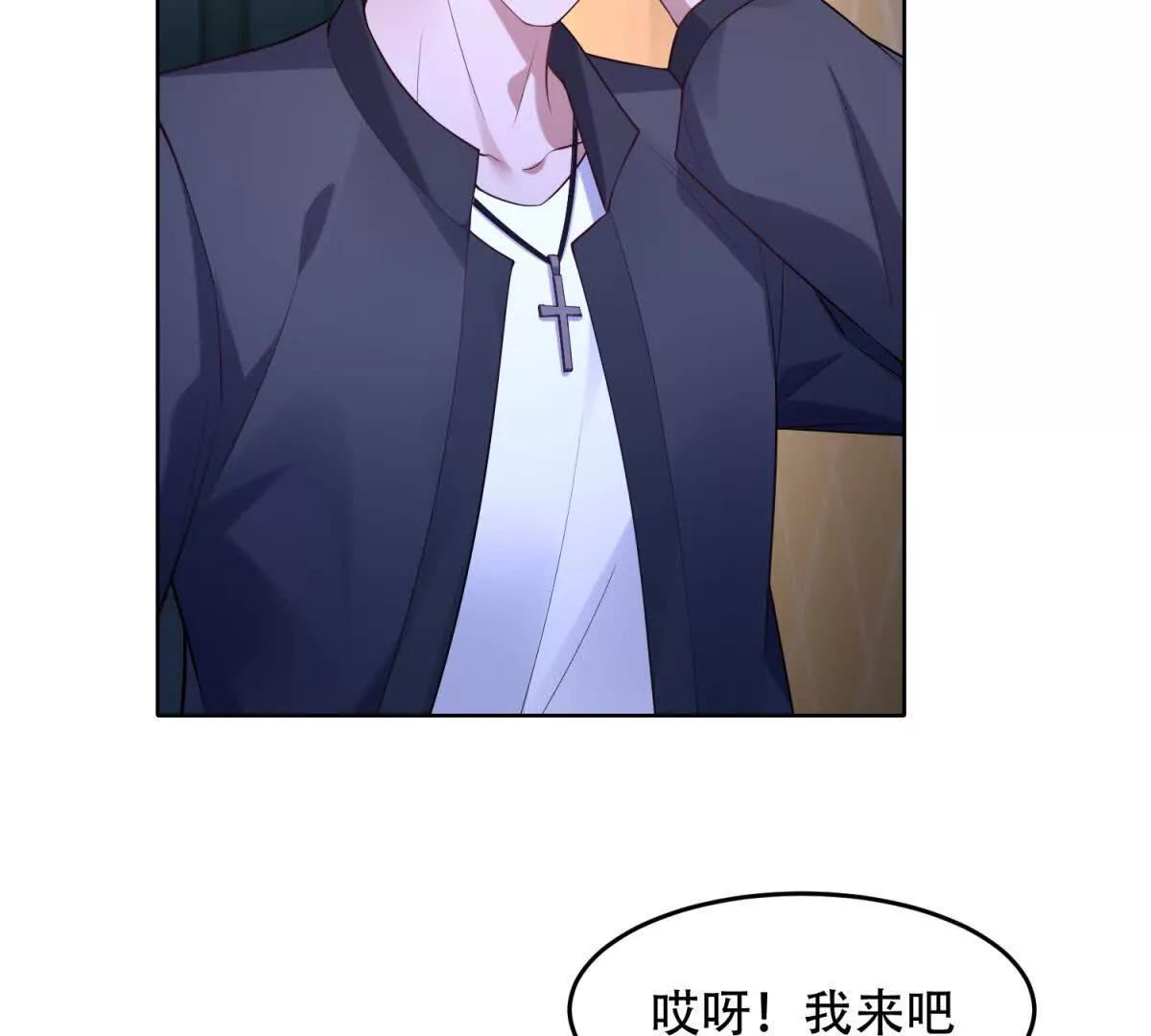 第29话 三界交汇处(1/4)-第30话
