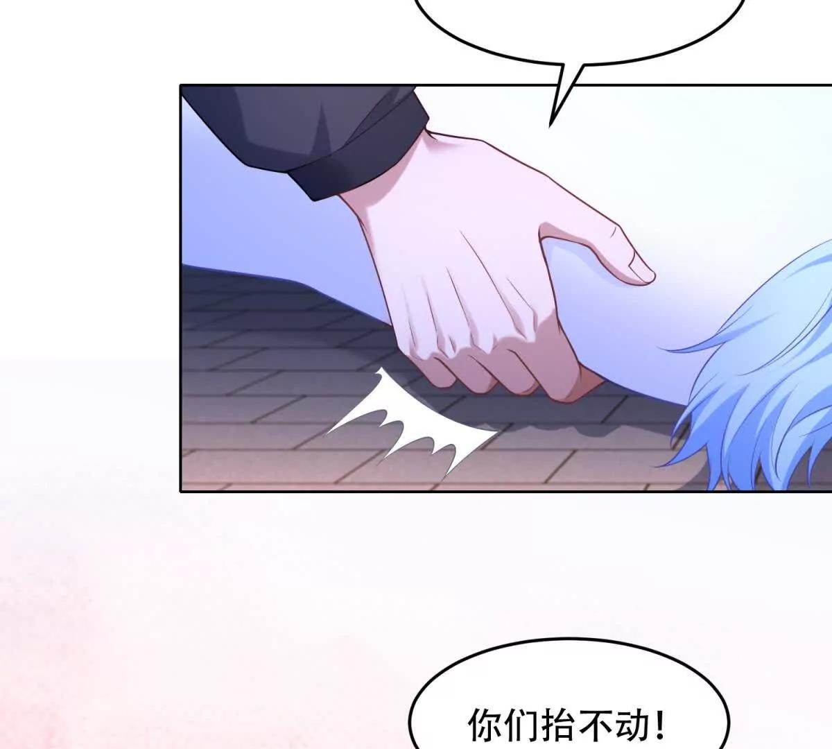 第29话 三界交汇处(1/4)-第30话
