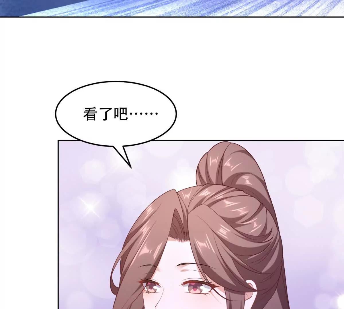 第29话 三界交汇处(1/4)-第30话