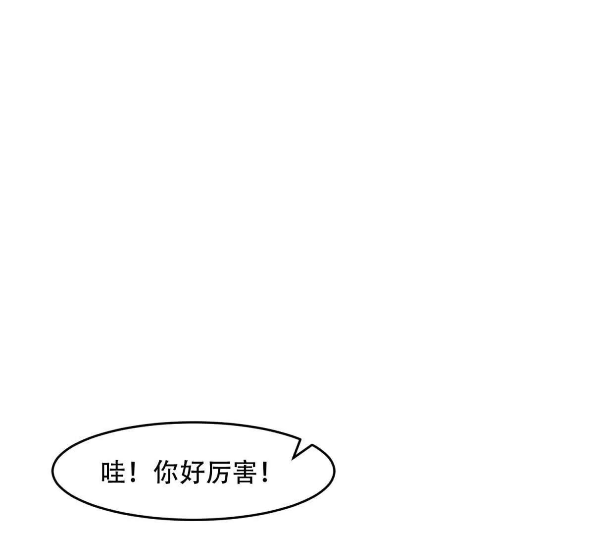 第29话 三界交汇处(1/4)-第30话