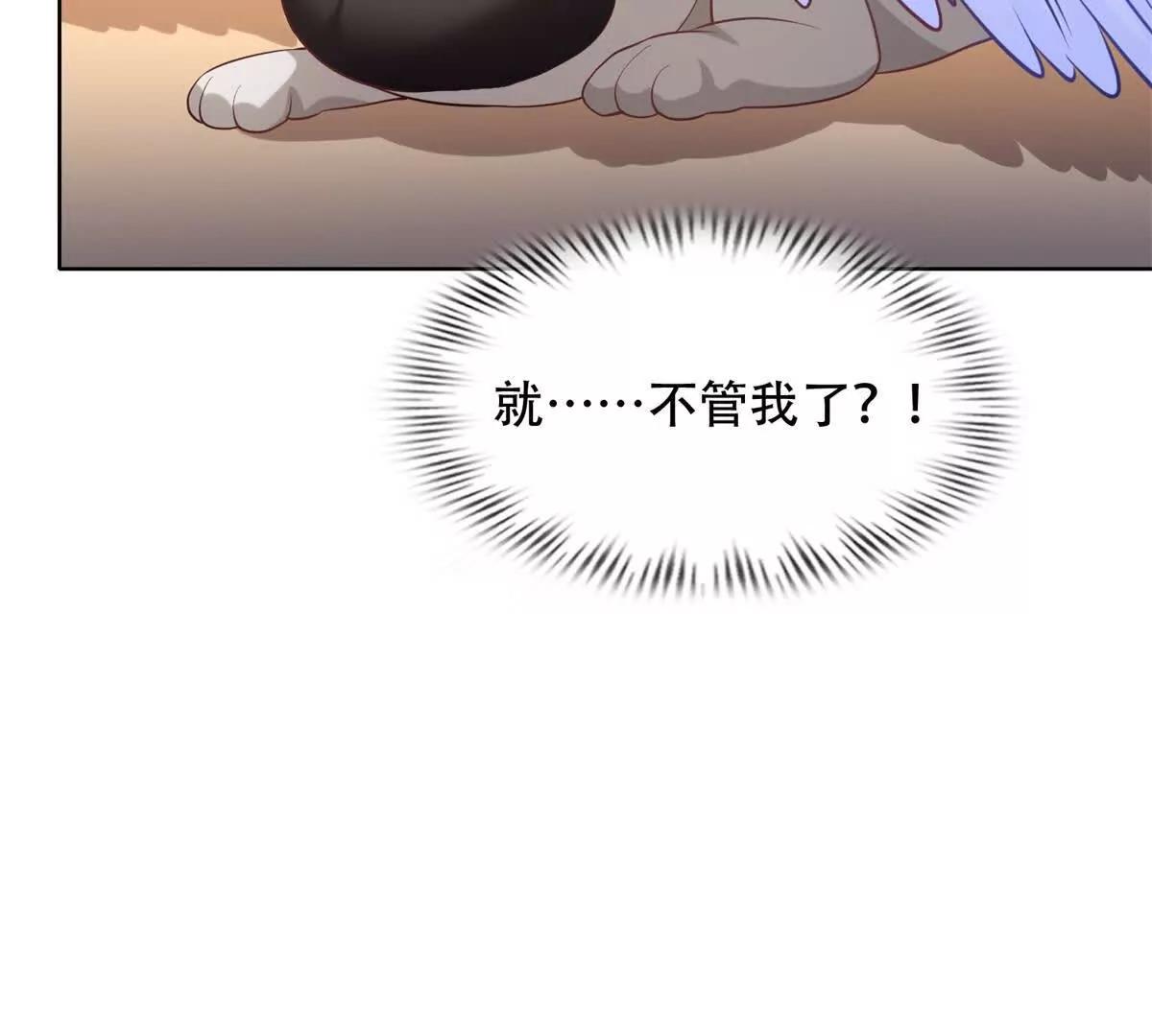 第29话 三界交汇处(1/4)-第30话