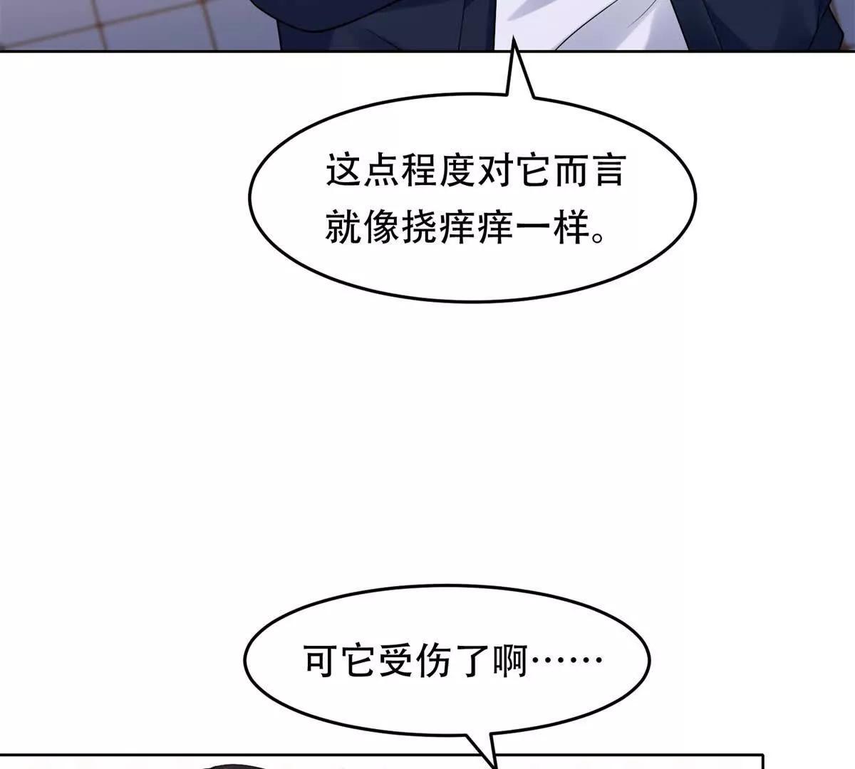 第29话 三界交汇处(1/4)-第30话