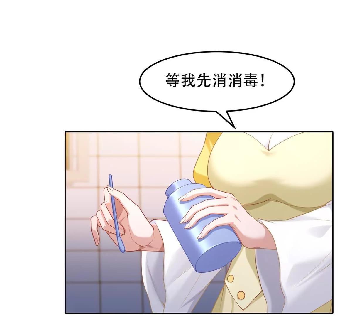 第29话 三界交汇处(1/4)-第30话