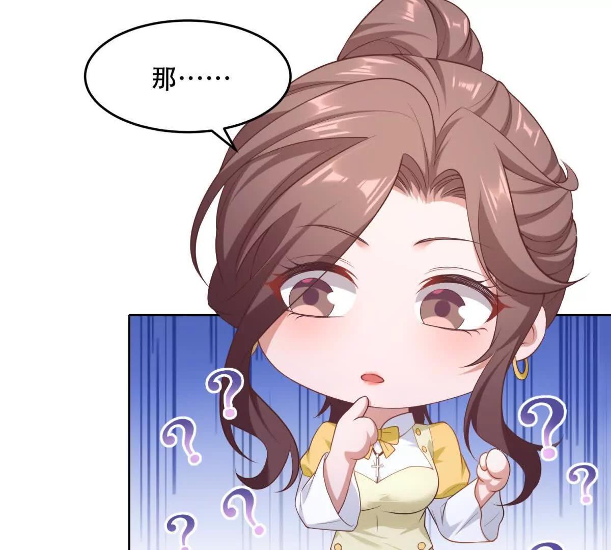 第29话 三界交汇处(1/4)-第30话