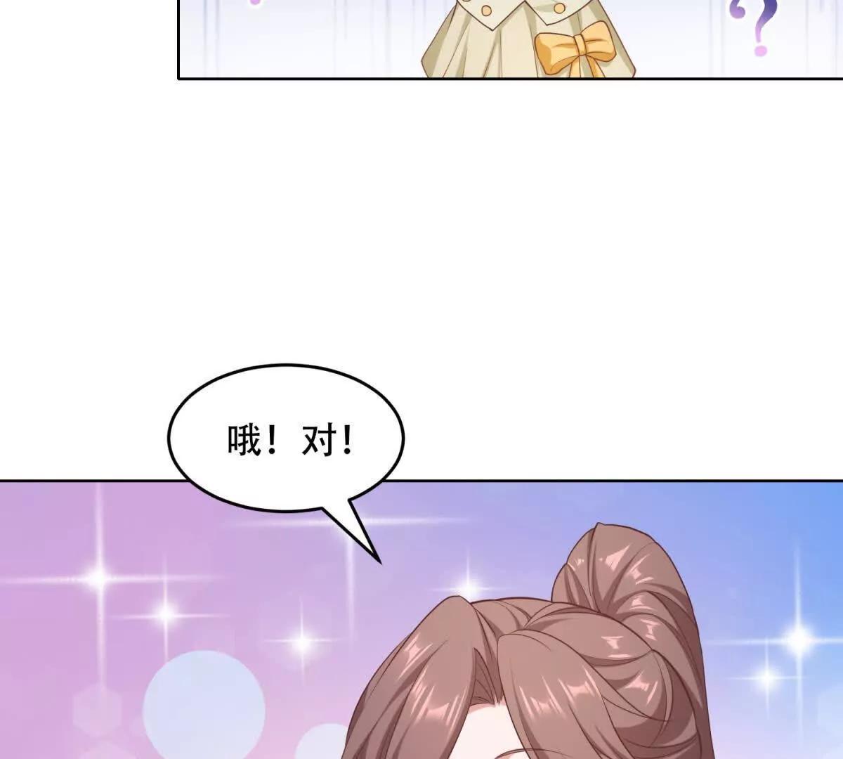 第29话 三界交汇处(1/4)-第30话