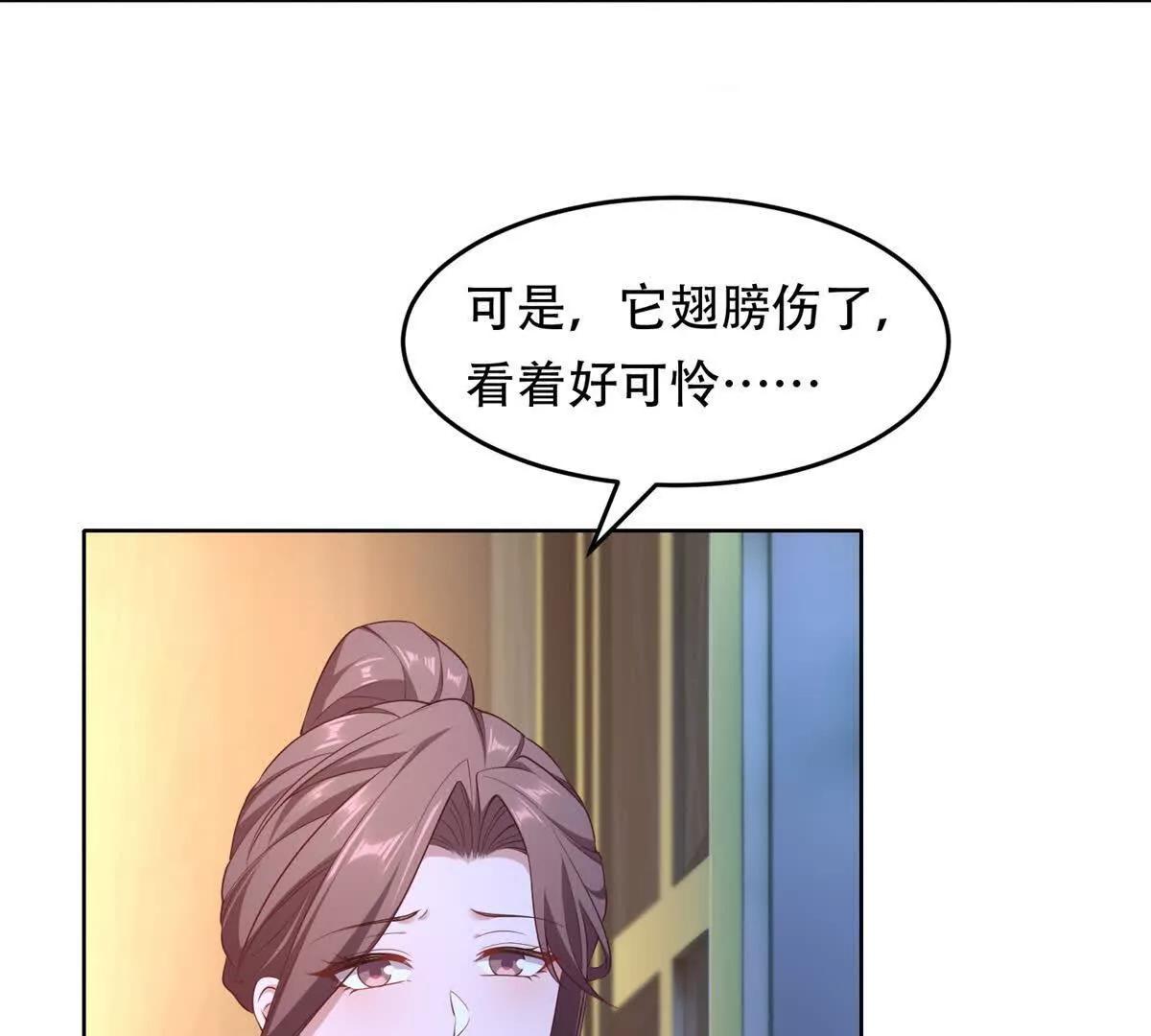 第29话 三界交汇处(1/4)-第30话