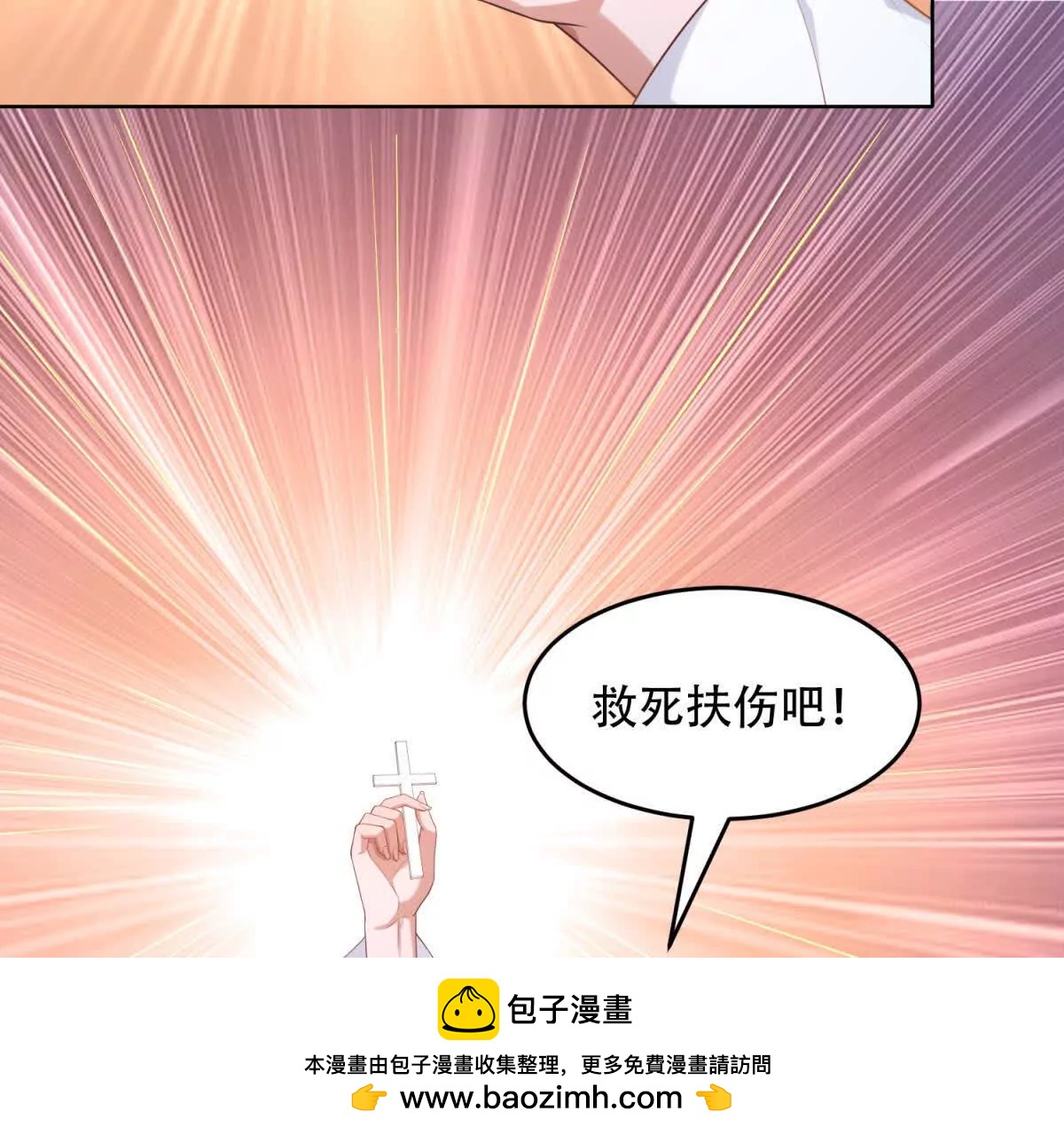第29话 三界交汇处(1/4)-第30话