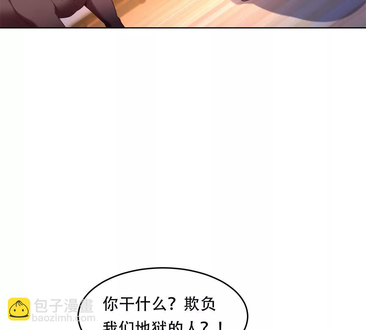 第31话 格鲁特你暴露了(1/3)-第32话