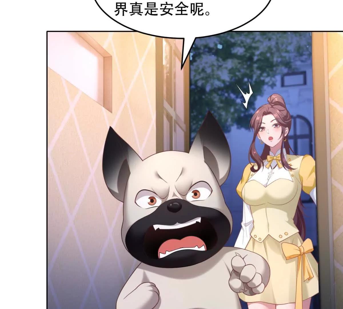 第31话 格鲁特你暴露了(1/3)-第32话