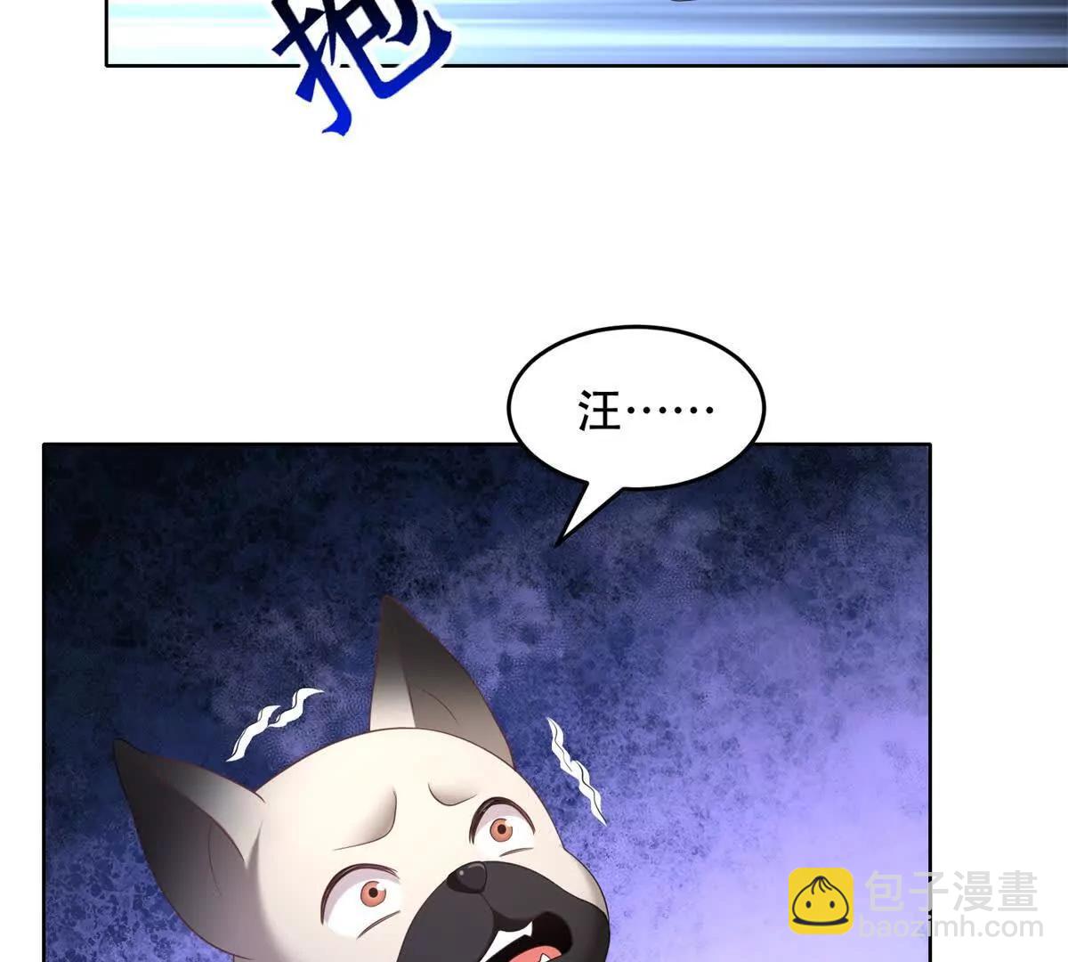 第31话 格鲁特你暴露了(1/3)-第32话