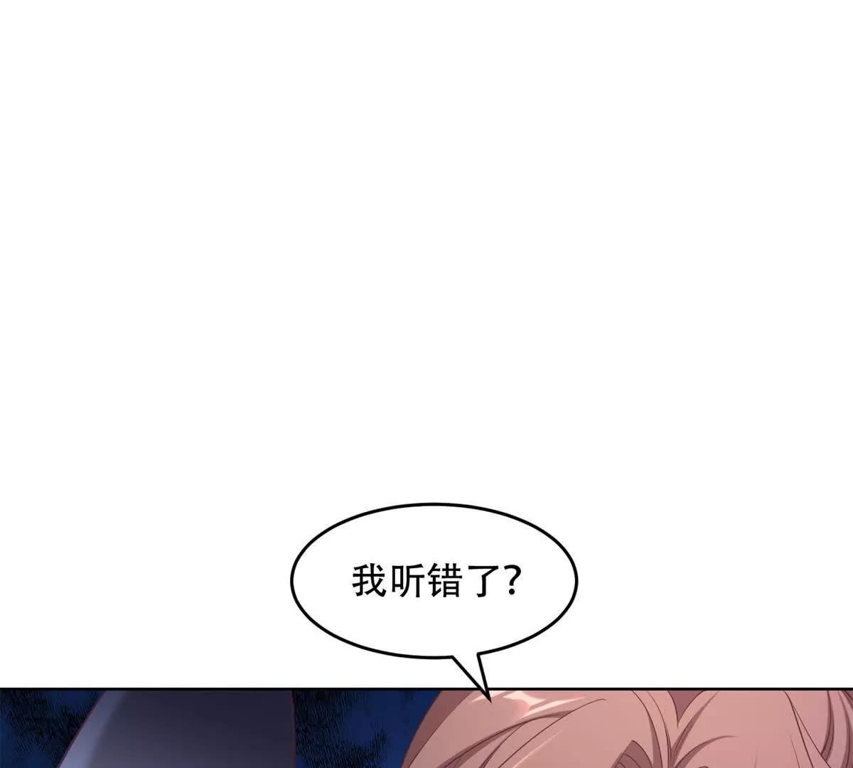 第31话 格鲁特你暴露了(1/3)-第32话