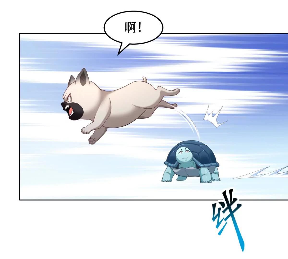 第31话 格鲁特你暴露了(1/3)-第32话