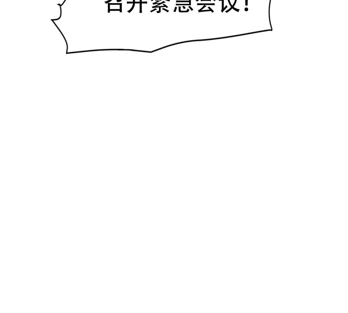 第31话 格鲁特你暴露了(1/3)-第32话