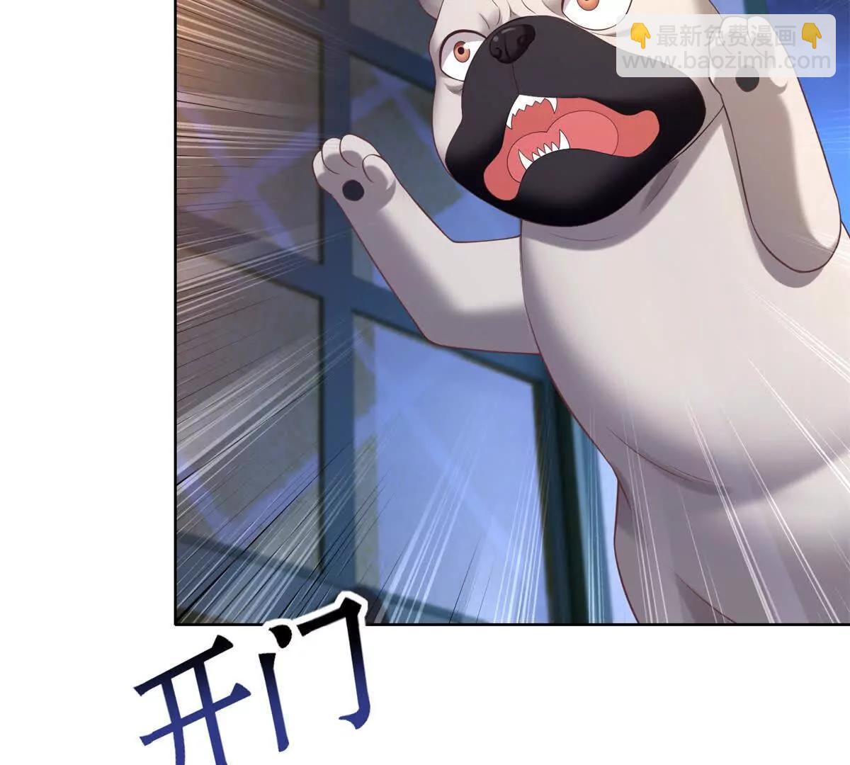第31话 格鲁特你暴露了(1/3)-第32话
