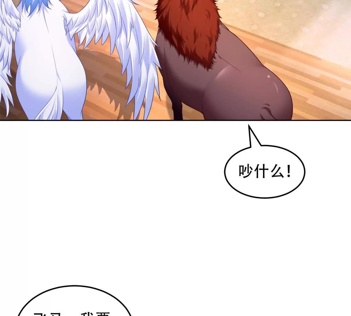 第31话 格鲁特你暴露了(1/3)-第32话