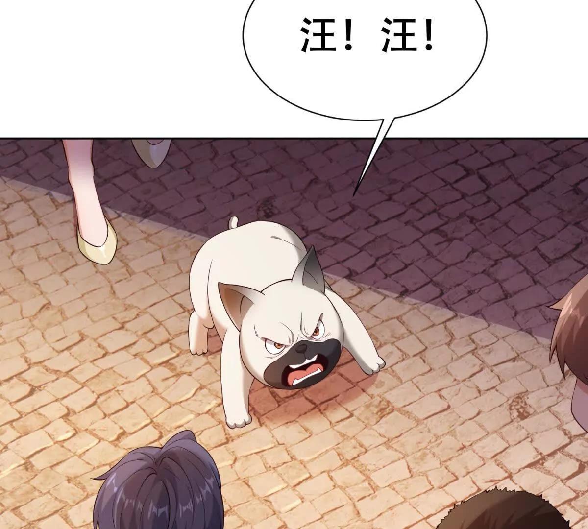 第33话 &ldquo;伤心&rdquo;的路西法(1/3)-第34话