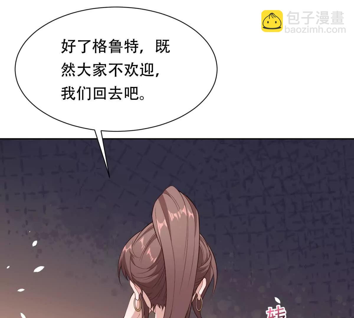 第33话 &ldquo;伤心&rdquo;的路西法(1/3)-第34话