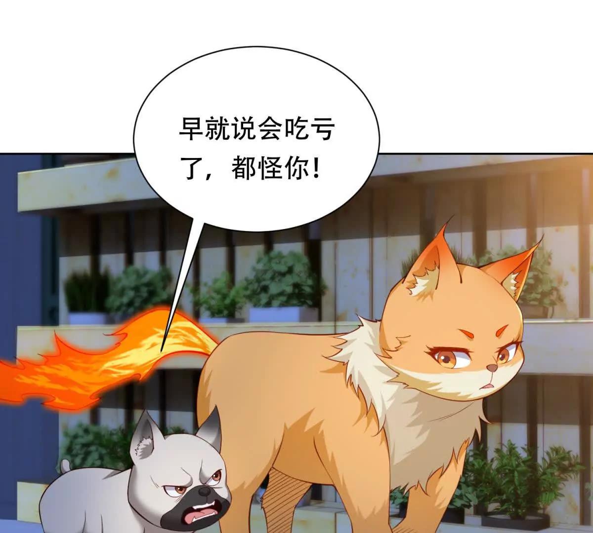 第33话 &ldquo;伤心&rdquo;的路西法(1/3)-第34话