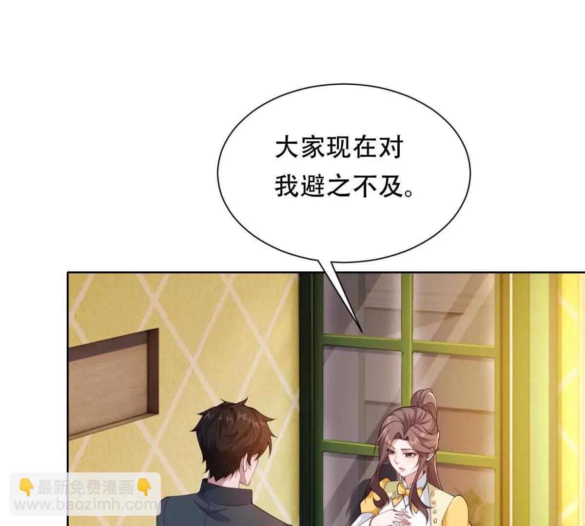 第33话 &ldquo;伤心&rdquo;的路西法(1/3)-第34话
