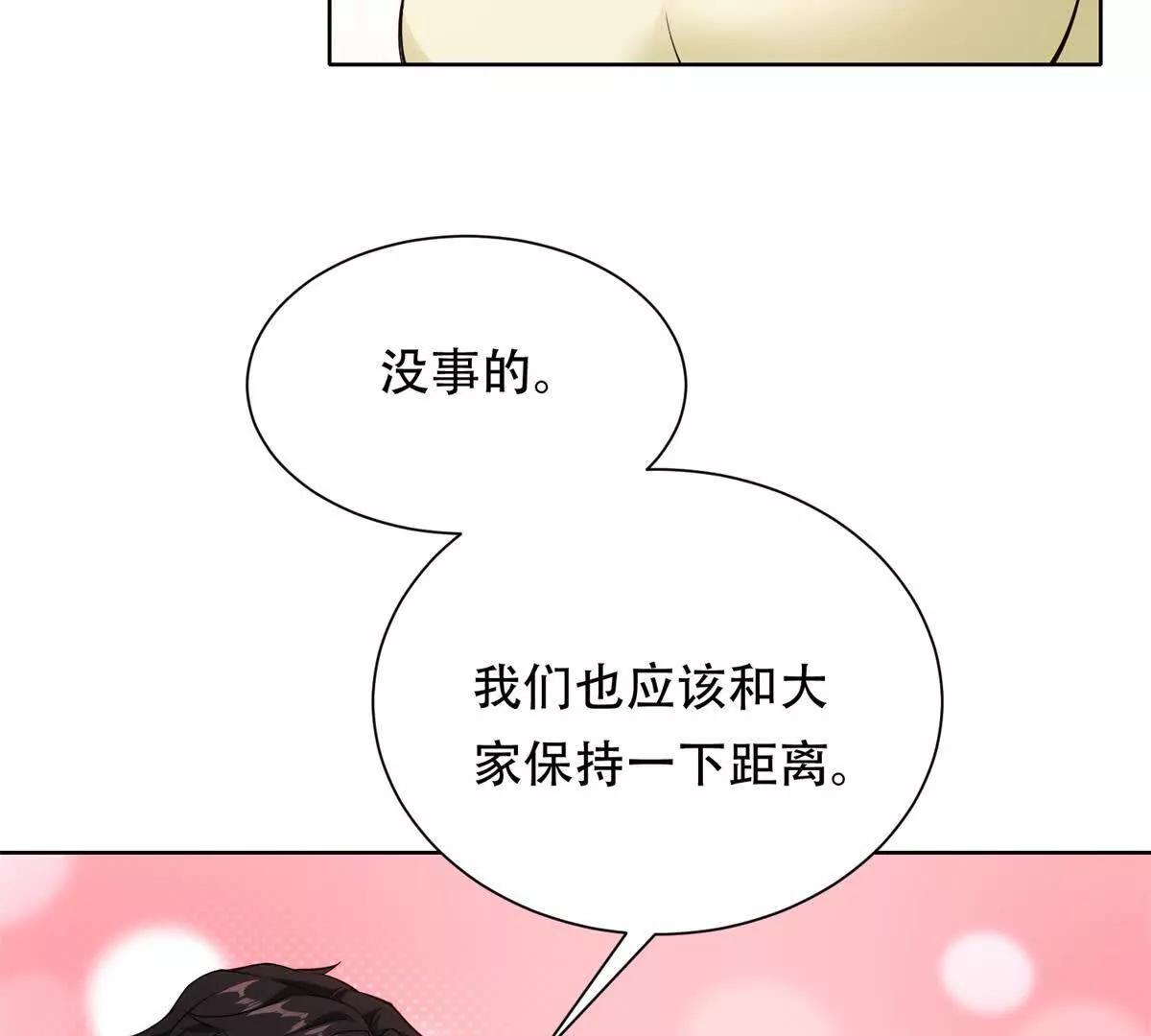 第33话 &ldquo;伤心&rdquo;的路西法(1/3)-第34话