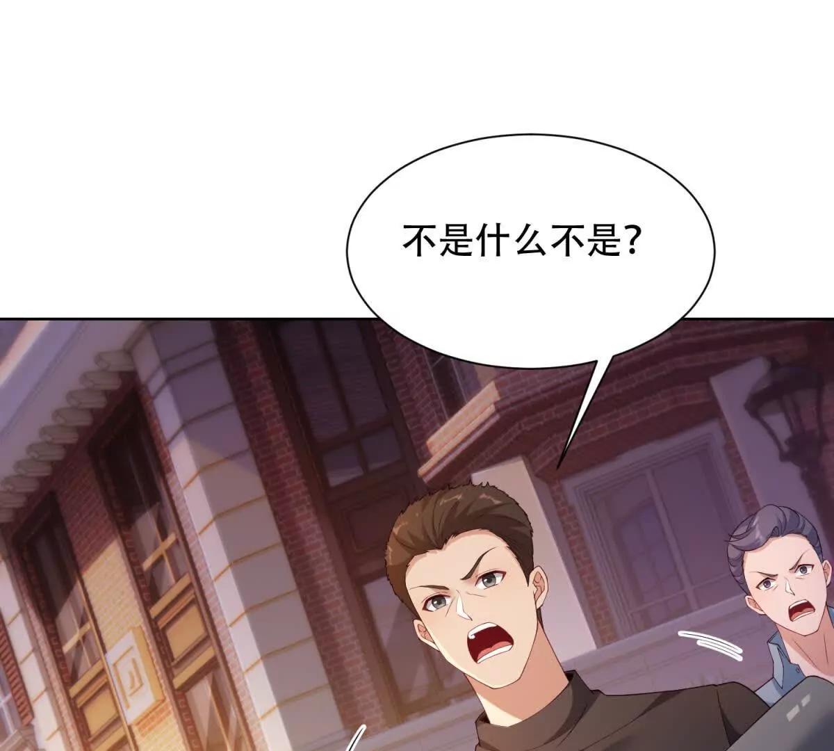第33话 &ldquo;伤心&rdquo;的路西法(1/3)-第34话