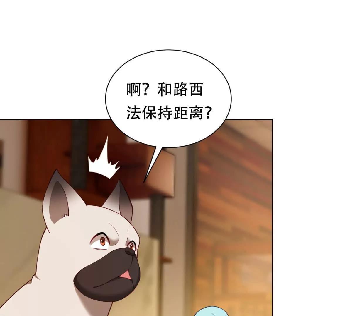 第33话 &ldquo;伤心&rdquo;的路西法(1/3)-第34话