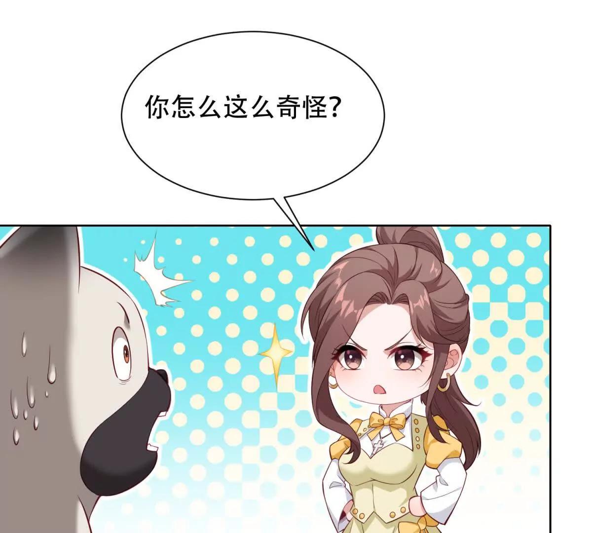 第33话 &ldquo;伤心&rdquo;的路西法(1/3)-第34话