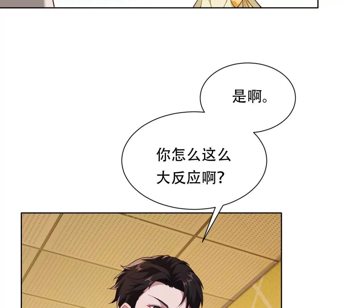 第33话 &ldquo;伤心&rdquo;的路西法(1/3)-第34话