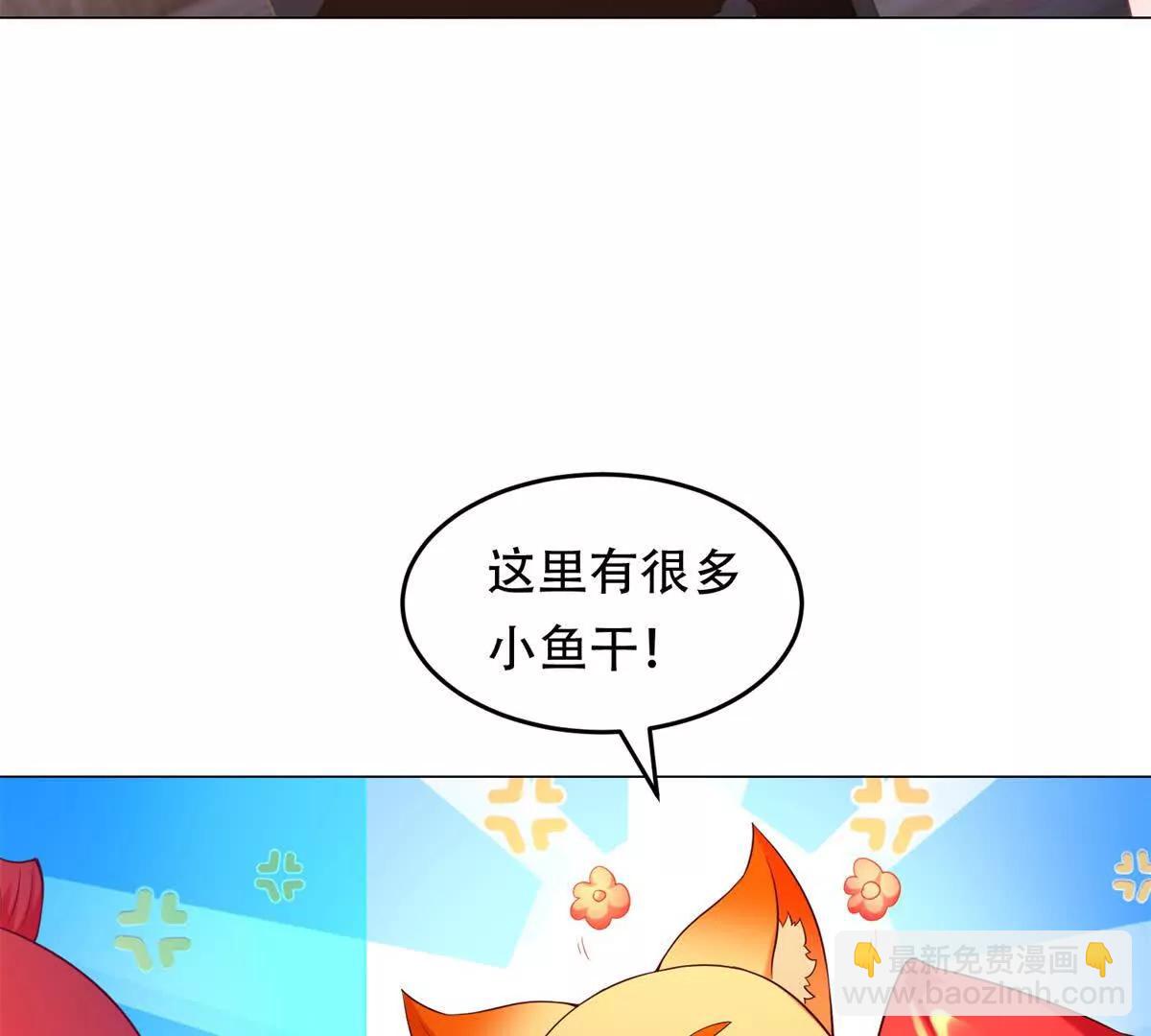 第35话 特蕾茜的道歉(1/3)-第36话