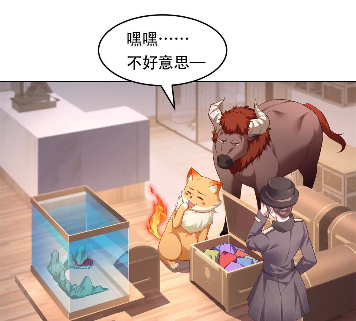 第35话 特蕾茜的道歉(1/3)-第36话