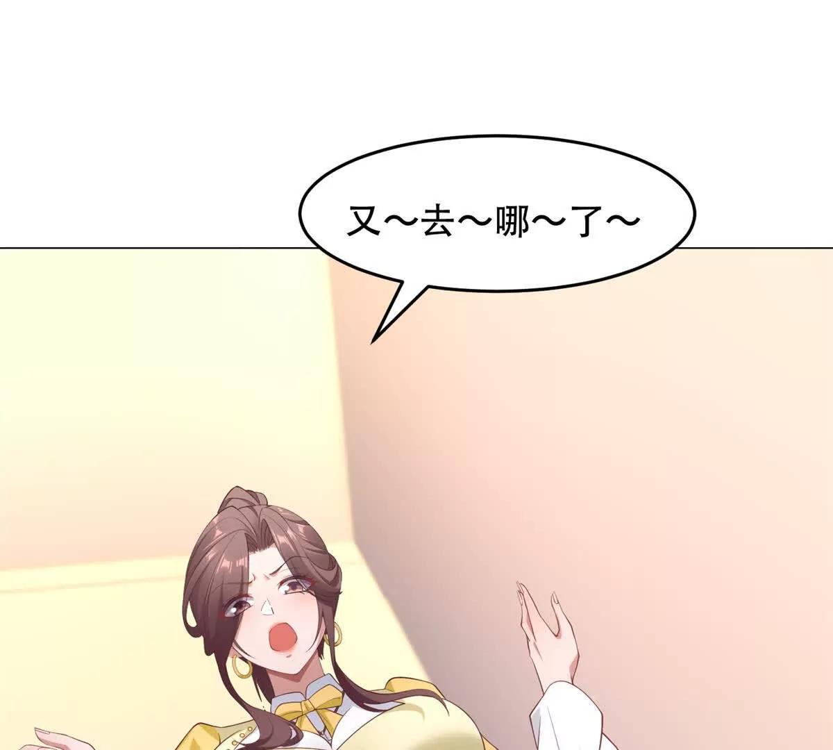 第35话 特蕾茜的道歉(1/3)-第36话