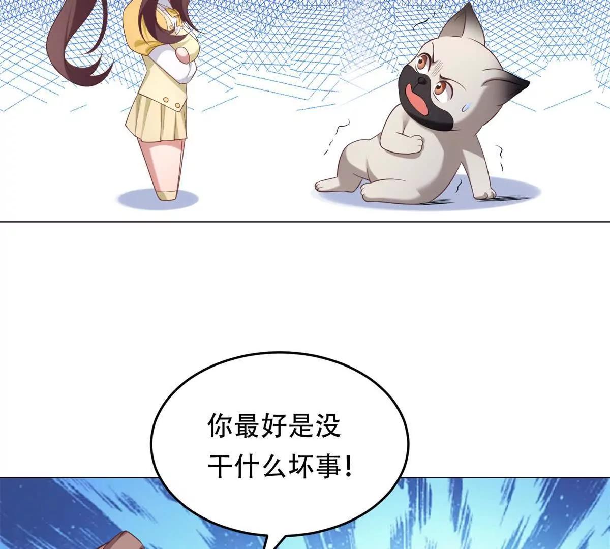 第35话 特蕾茜的道歉(1/3)-第36话