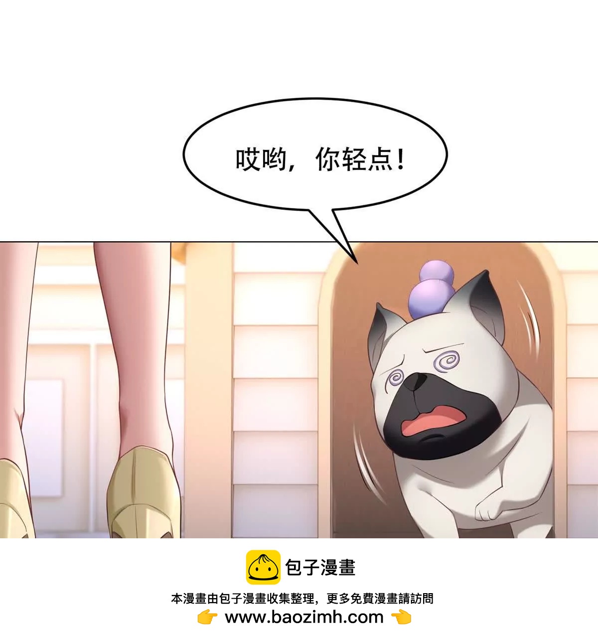 第35话 特蕾茜的道歉(1/3)-第36话