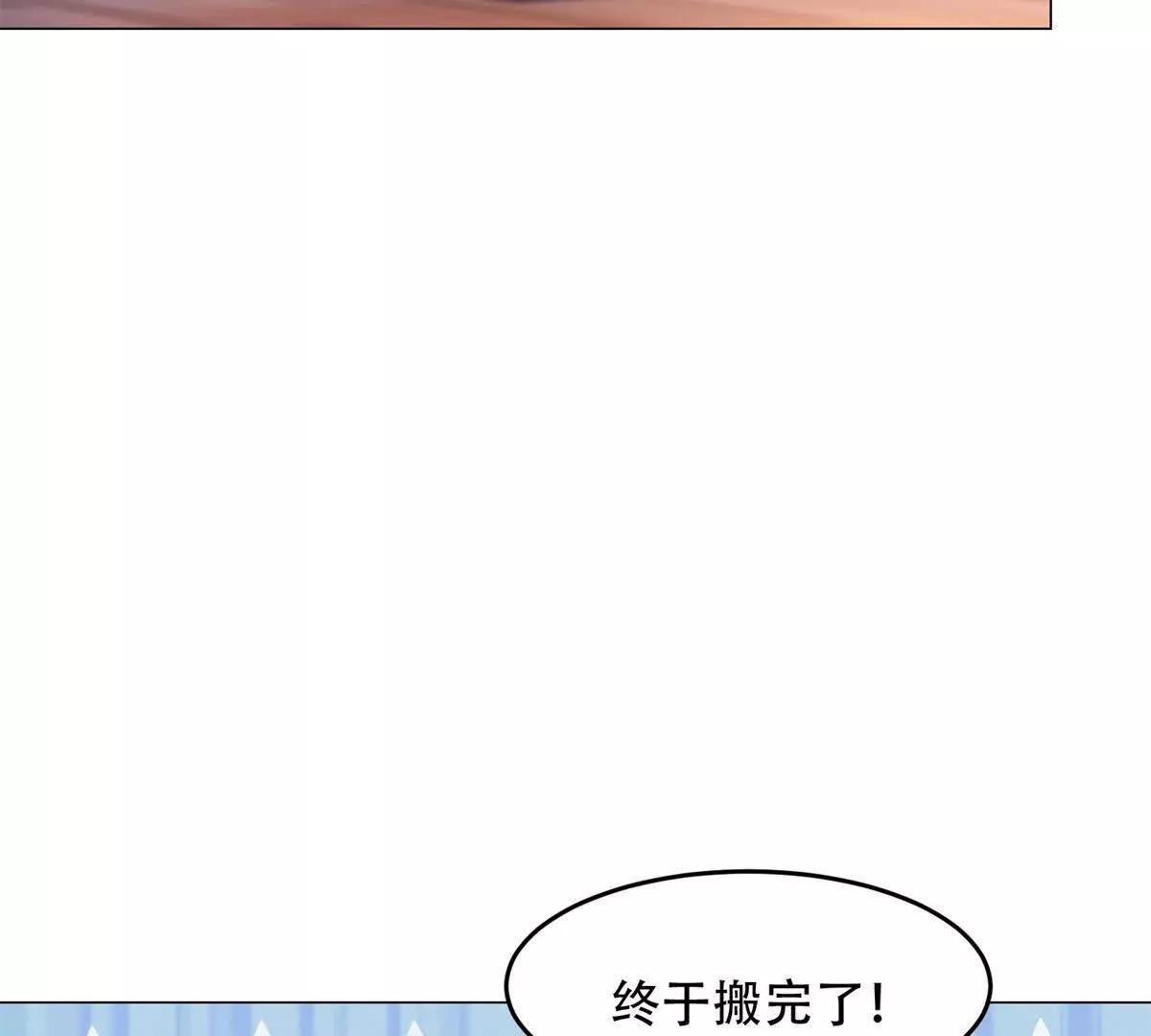 第35话 特蕾茜的道歉(1/3)-第36话